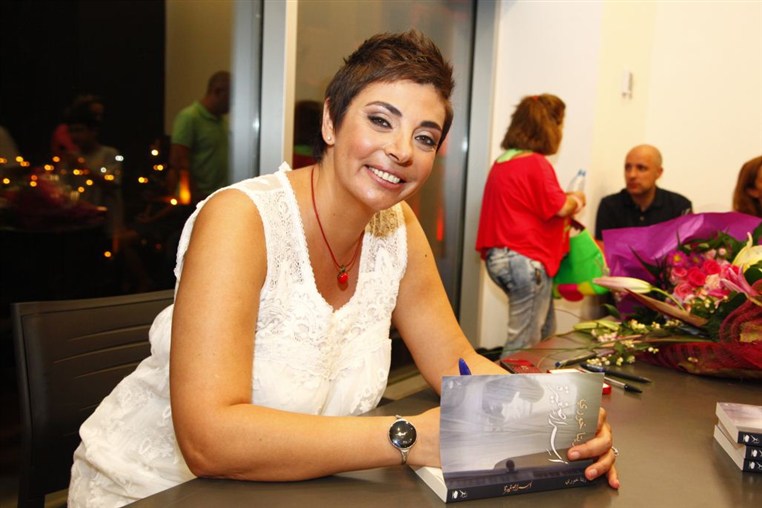 RITA KHOURY new book 